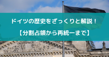 21年 Eu ドイツの冬時間はいつから サマータイムは廃止予定ですが