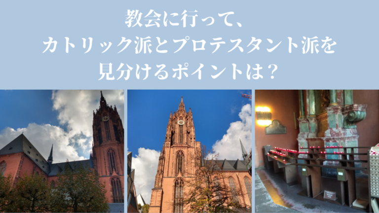 12 月の夜に行われる、動物に関連したカトリック教会のイベントはどれですか?
